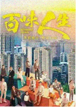 高分历史剧走向共和剧照