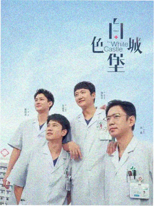 年代家庭剧父母爱情剧照